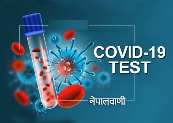 covid_corona_test-nepalvani
