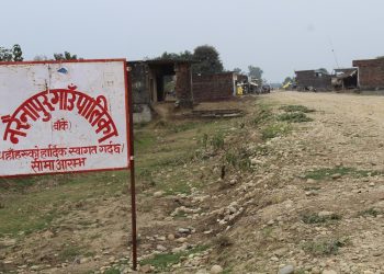 कोरोना संक्रमित बढेसँगै बाँकेको नरैनापुरलाई निषेधित क्षेत्र घोषणा