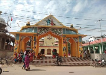 आज जलेश्वरनाथको दर्शन गरि जेठ १९ गते सोमबार को राशिफल हर्नुहोस