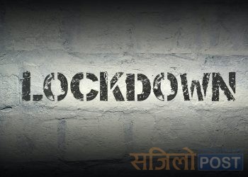 कोरोनाको  २०० भन्दा बढी एक्टिभ केश भेटिएमा फेरी लकडाउन गर्न सकिने