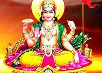 आज सुर्यदेब को दर्शन गरि जेठ २५ गते आईतवार को राशिफल हर्नुहोस