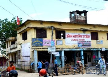 आज बाट जलेश्वर नगरपालिकाको कार्यालय बन्द