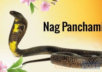 नागको पूजा अर्चना गरी आज नाग पञ्चमी पर्व मनाईदै