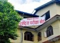 आगामी एक हप्ताभित्र माध्यमिक शिक्षा परीक्षा (एसईई) नतिजा सार्वजनिक हुने