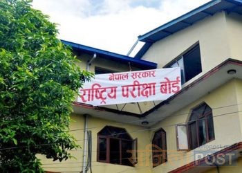 आगामी एक हप्ताभित्र माध्यमिक शिक्षा परीक्षा (एसईई) नतिजा सार्वजनिक हुने