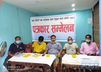 गाउँ बलक र बाल बिटाैरी जग्गा फुकुवा गर्न लहान बासीको माग