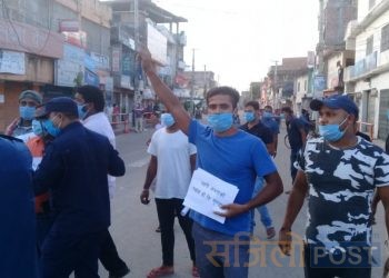पत्रकार कुट्ने प्रहरीलाई कारबाही को माग गर्दै जनकपुरका युवाहरू द्वारा प्रदर्शन