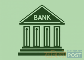 बैंकहरुमा फेरि ‘वर्क फ्रम होम’ लागू (राष्ट्र बैंकको परिपत्रसहित)