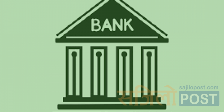 बैंकहरुमा फेरि ‘वर्क फ्रम होम’ लागू (राष्ट्र बैंकको परिपत्रसहित)