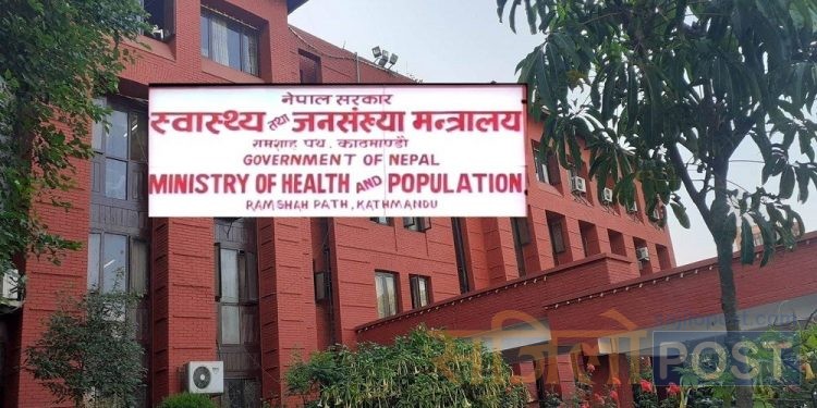 स्वाब सङ्कलन गरिसकेपछि क्वारेन्टिनमा अनिवार्य बस्न स्वास्थ्य तथा जनसङ्ख्या मन्त्रालयको आग्रह