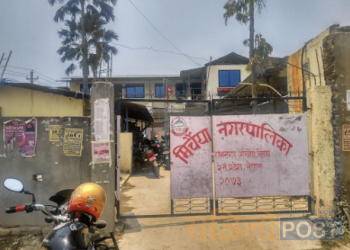 सिरहाका मिर्चैया नगरपालिकामा बिहीवार ( आज) बिहानदेखि निषेधाज्ञा जारी