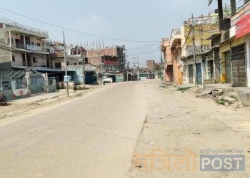 सिरहामा जारी निषेधाज्ञा भदौ २७ गते सम्म लम्बियो (विज्ञप्ती सहित)