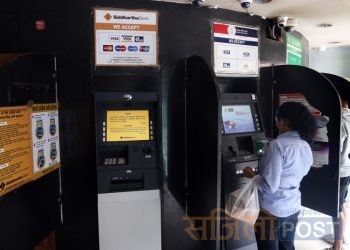 अब जुनसुकै बैंकको एटीएमबाट पैसा झिक्दा अतिरिक्त शुल्क नलाग्ने
