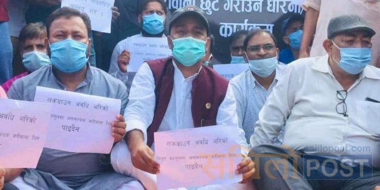 वीरगञ्ज विद्युत प्राधिकरण कार्यालयमा जसपाको धर्ना,जिपी फाउण्डेसनद्वारा ज्ञापन पत्र