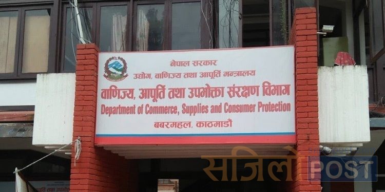 नेटवर्किङमा संलग्न २५ कम्पनीका ५० जनालाई पक्राउ गर्न केन्द्रीय अनुसन्धान ब्युरो लाई पत्राचार