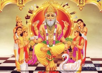 आज विश्वकर्मा पूजा ,के छ विश्वकर्मा पूजाको आध्यात्मिक महत्व?