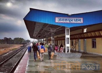 नेपाल रेल्वे कम्पनी लिमिटेड केन्द्रिय कार्यालय जनकपुरधामले माग्यो १२९ जना कर्मचारी(हेर्नुहोस बिज्ञापन सहित)