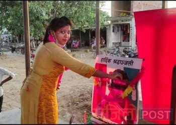 सहिद राम मनोहर यादवको दोस्रो श्रद्धाञ्जली लहानमा सम्पन्न