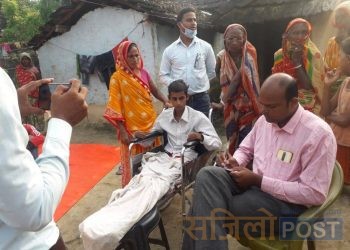 वडा अध्यक्ष कामतीद्धारा अछुत ब्यबहार उपाध्यक्ष : उचित महरा