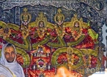 आज जनकपुर स्थित माँ जानकि को दर्शन गरि असोज १७ गते शनिबारको राशिफल हर्नुहोस