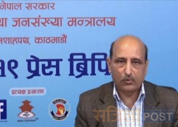 जहाँ छौँ त्यही बसेर दशैँ मनाऔँ : स्वास्थ्य मन्त्रालय