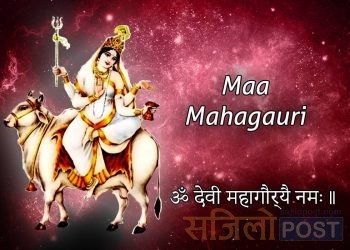 आज बडादशैँको आठौँ दिन दुर्गा भवानीको आठौंस्वरुप महागौरीको विधिपूर्वक पूजा आराधना गरि महाअष्टमी मनाइँदै