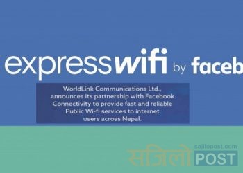 सामाजिक सञ्जाल फेसबुक आधिकारिक रुपमा नेपाल भित्रिदै