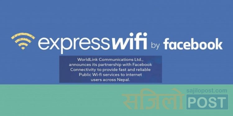 सामाजिक सञ्जाल फेसबुक आधिकारिक रुपमा नेपाल भित्रिदै