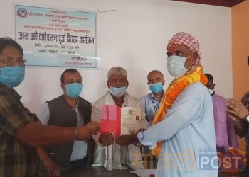 सिरहामा गाँउ ब्लोक जग्गाको जग्गा धनी दर्ता पुर्जा बितरण हुँदै, स्थानियहरु खुशीले गदगद