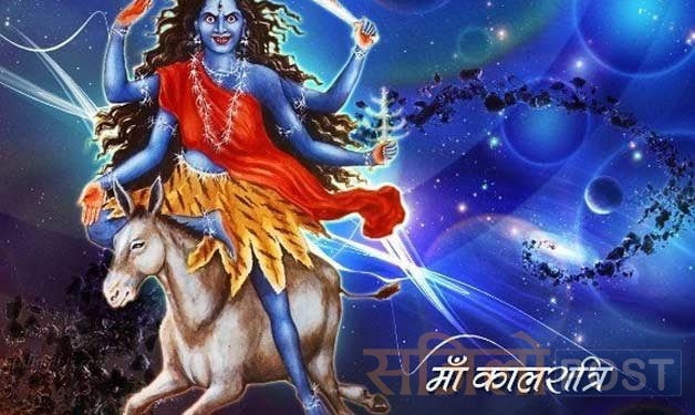 आज वडादशैको सातौ दिन कालरात्रिको पूजा आराधना गरि फूलपाती भित्र्याइदै ,यस्तो छ माँ कालरात्रिकाे मन्त्र