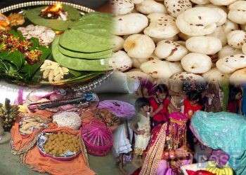 मिथिला क्षेत्रमा आज कोजाग्रत पूर्णिमा मनाइँदै