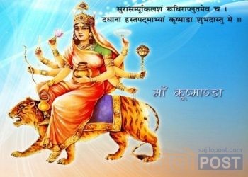 दशैंको चौथो दिन आज कुष्माण्डा देवीको पूजाआजा गरिँदै