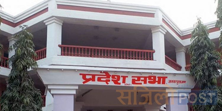 सबैभन्दा बढी दलित र विपन्न भएको प्रदेश २ को बजेटः मठमन्दिरमा ९२ करोड, दलित आवासमा ७ लाख