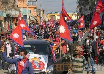 राजा आउ देश बचाउ नारा  लगाउदै जनकपुरधाममा राजावादीहरुले गरे प्रदर्शन