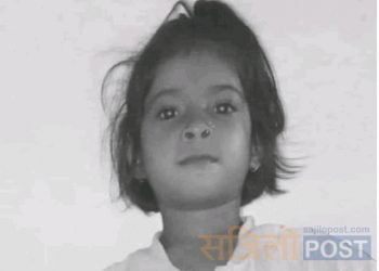 बलात्कारपछि हत्या गरिएकी ६ वर्षीया बालिका गुलाब्सा खातुनको शव पोस्टमार्टमको चारदिन हुँदा पनि अस्पतालमै