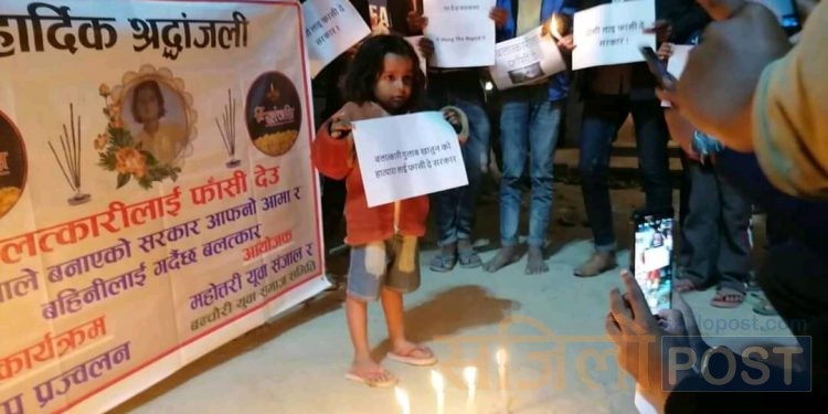महोत्तरी युवा संजाल द्वारा गौशला र बनचौरिमा श्रद्धाञ्जली सभा र दिप प्रजवलन कार्यक्रम सम्पन्न