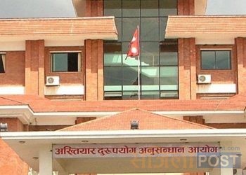 धनुषाको सवैला नगरपालिकामा ‘आर्थिक अनियमितता भयो’ भन्दै सवैला नगरवासीद्वारा अख्तियारमा उजुरी