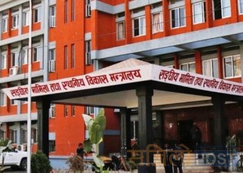 सरकारी कर्मचारीलाई निजी इन्स्टिच्युटमा पढाउन रोक