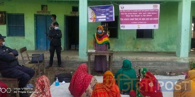 सप्तरीको बोदे बर्साईन नगरपालिका ०५ भाटिनमा अन्तर्राष्ट्रिय लैङ्गकि हिंसा विरूद्वको १६ दिने अभियान सप्पन्न