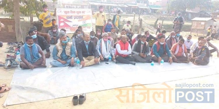 सप्तरीको तिलाठी बेलही भन्सार नाका खोल्न माग गर्दै १ घन्टा धर्ना