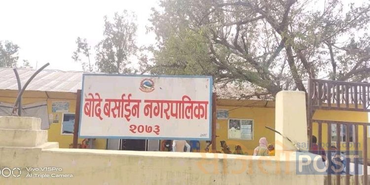 सप्तरीको बोदे बर्साईन नगरपालिकाले महिला सशक्तीकरण, हक अधिकार सुनिश्चितता तथा लैङ्गकि हिंसा निवारण कोष सम्बन्धि निर्णय पारित