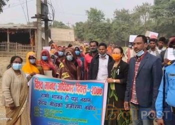 सप्तरीको बोदे बर्साईन नगरपालिकाको देउरी सिमरहामा ७२ औं विश्व मानवअधिकार दिवस मनाईयो