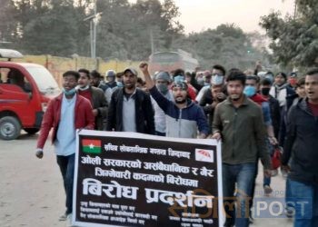 जसपाको युवा नेता द्वारा आज सप्तरीको राजविराजमा उखु किसान को समर्थनमा बिरोध प्रदर्शन