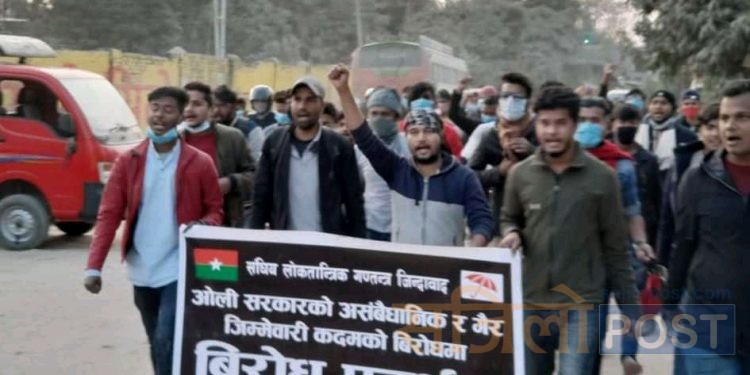जसपाको युवा नेता द्वारा आज सप्तरीको राजविराजमा उखु किसान को समर्थनमा बिरोध प्रदर्शन