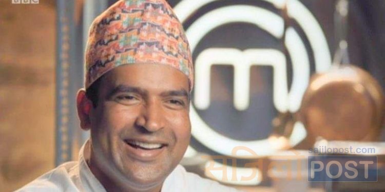 सिरहा कर्जन्हाका सन्तोष साह बने बीबीसी मास्टर सेफको उपविजेता