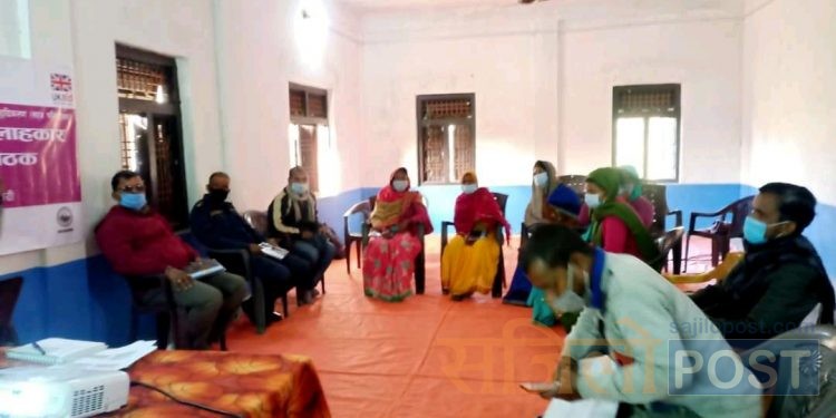 सप्तरीको बोदे बर्साईन नगरपालिकामा सहज परियोजना सल्लाहकार समितिको बैठक सम्पन्न