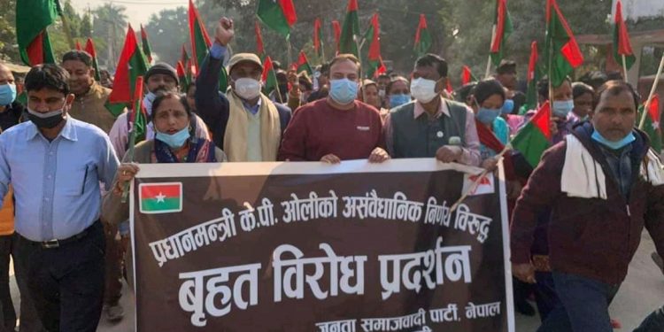 संसद विघटन विरुद्ध जनता समाजवादी पार्टी नेपालले सप्तरीको राजविराज सहित देशैभरिमा बिरोध प्रदर्शन