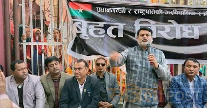 सरकार हामी चलाउन सक्दैनौं भन्नुस् मधेसका नेता तयार छन् सरकारको नेतृत्व गर्न:जितेनेद्र सोनल