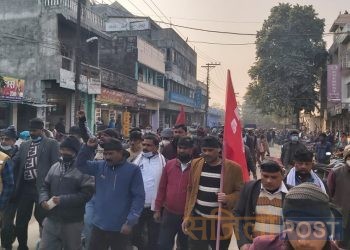राजबिराज सहित प्रदेश २ का सबै जिल्लामा प्रदर्शन