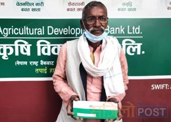 उखु कृषक गगनदेवको जायजेथा लिलामी हुनबाट जोगियो
